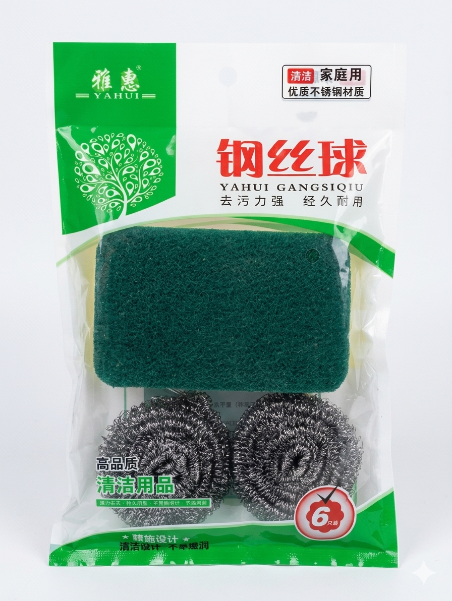 JUEGO DE ESPONJA Y 2 BRILLO DE ALAMBRE COCINA G 0D
